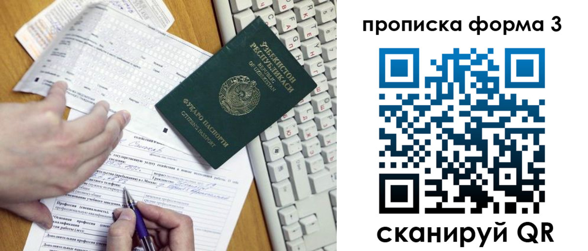 временная регистрация надежно в Хасавюрте